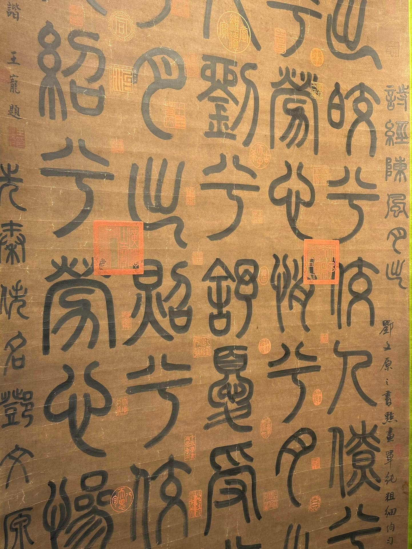 Chinese scroll painting Deng Wenyuan