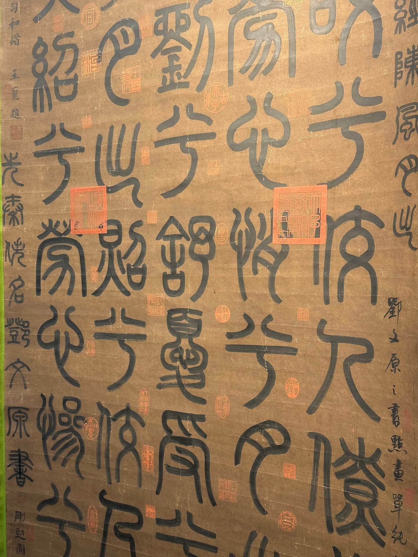 Chinese scroll painting Deng Wenyuan