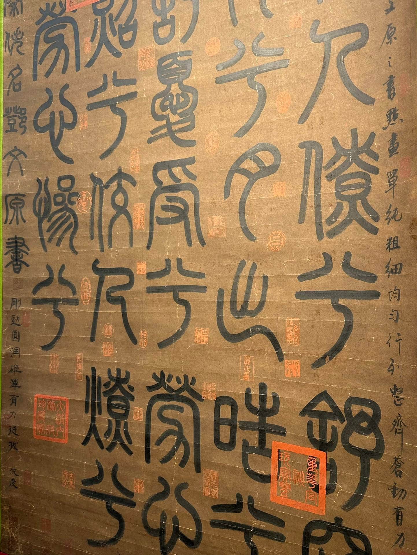 Chinese scroll painting Deng Wenyuan