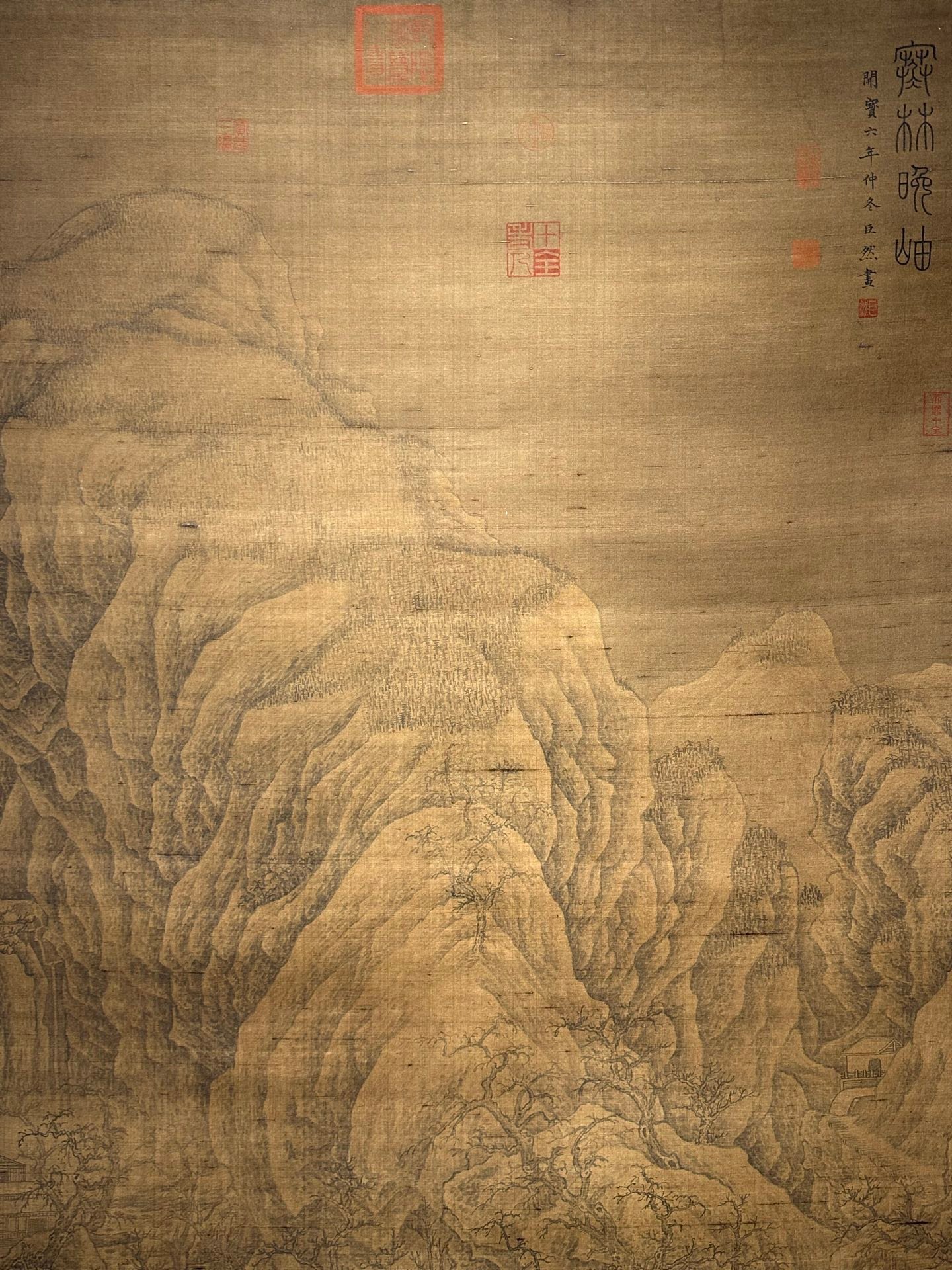 Chinese scroll painting Ju Ran