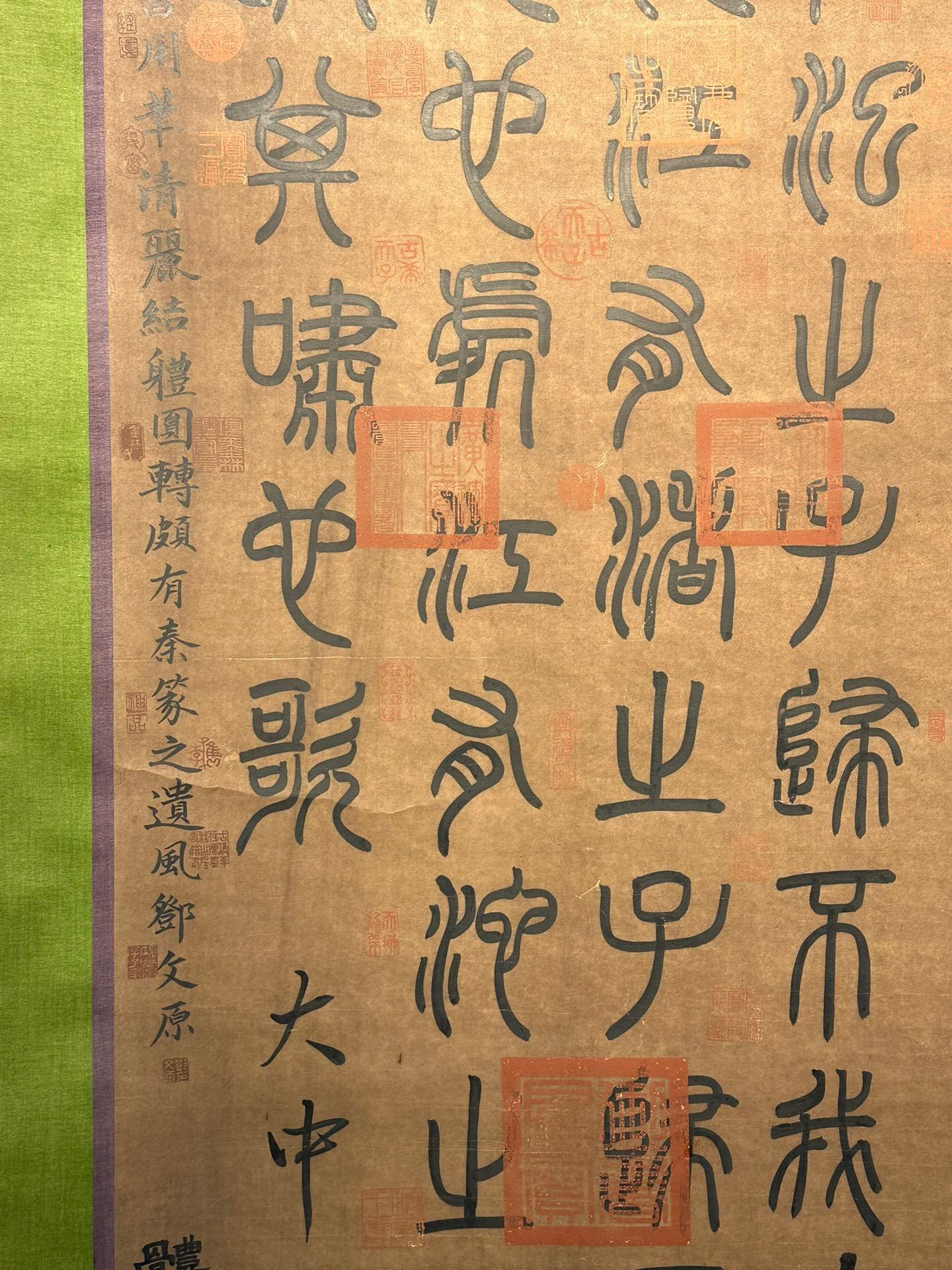 Chinese scroll painting Liu Gongquan