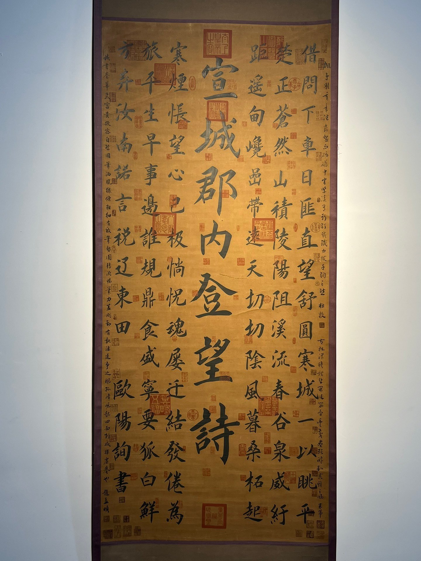 Chinese scroll painting Ouyang Xun