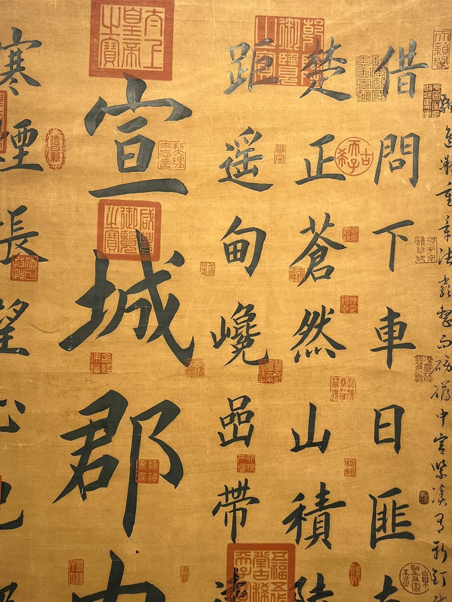 Chinese scroll painting Ouyang Xun
