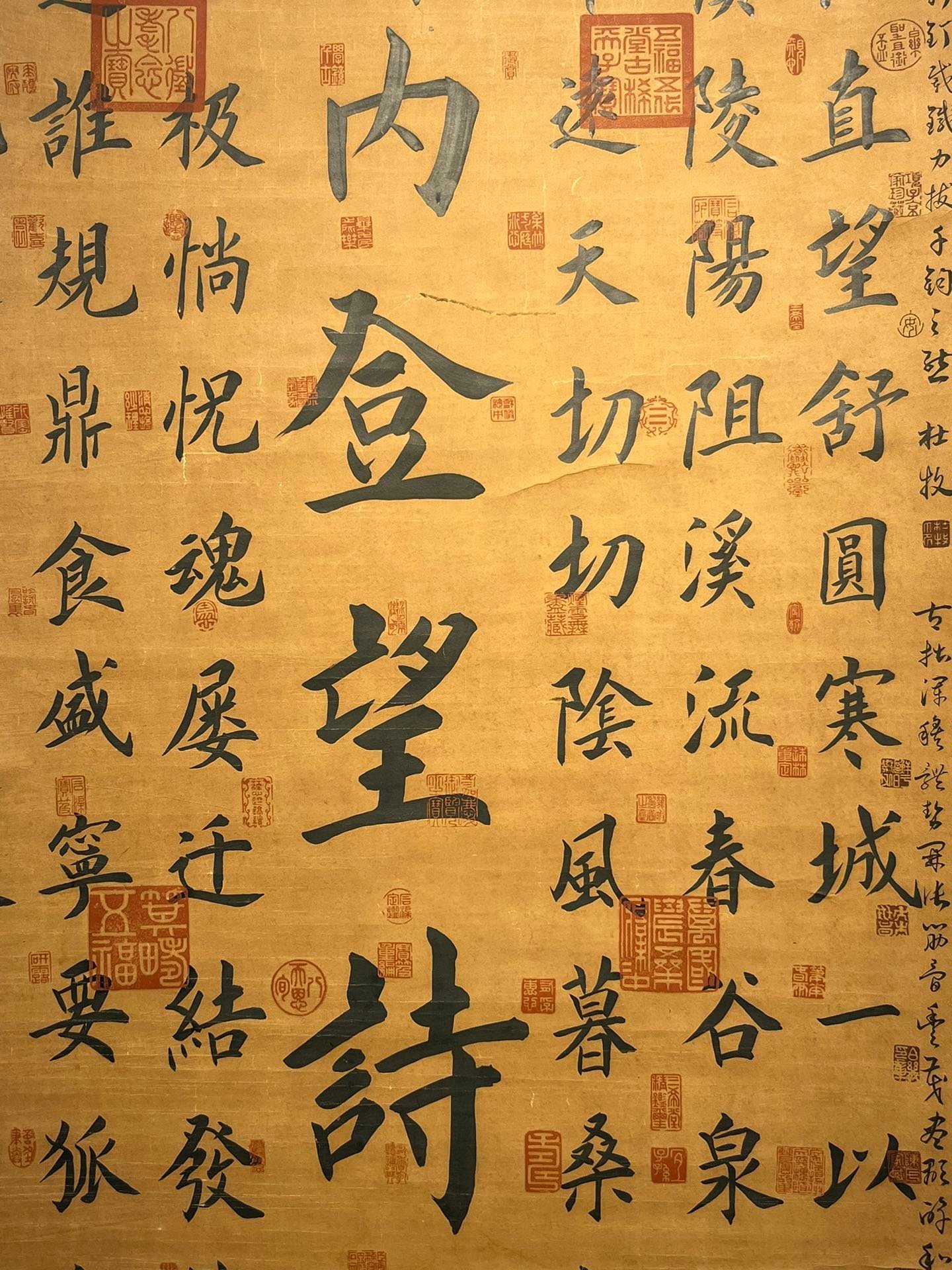 Chinese scroll painting Ouyang Xun