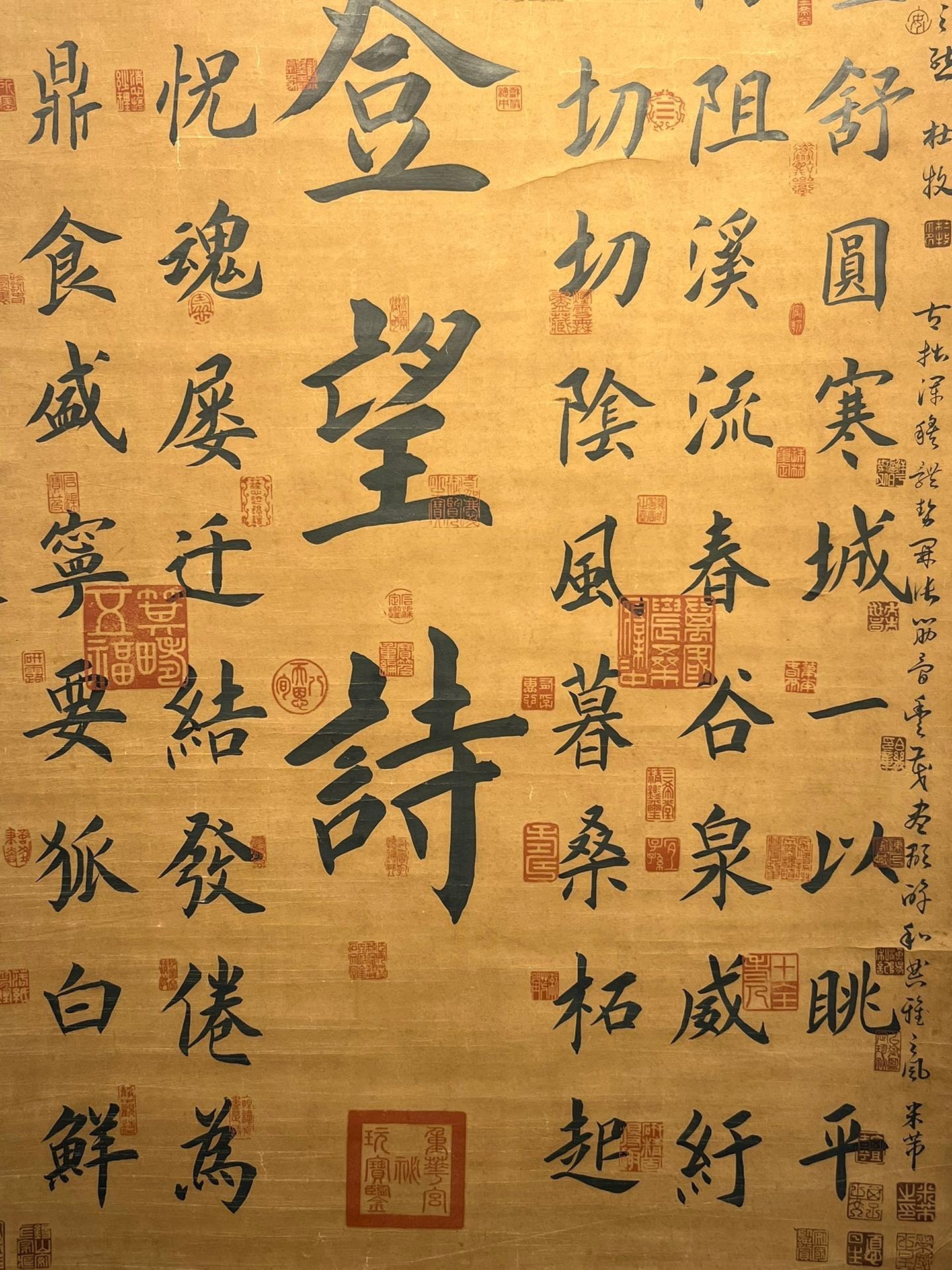 Chinese scroll painting Ouyang Xun