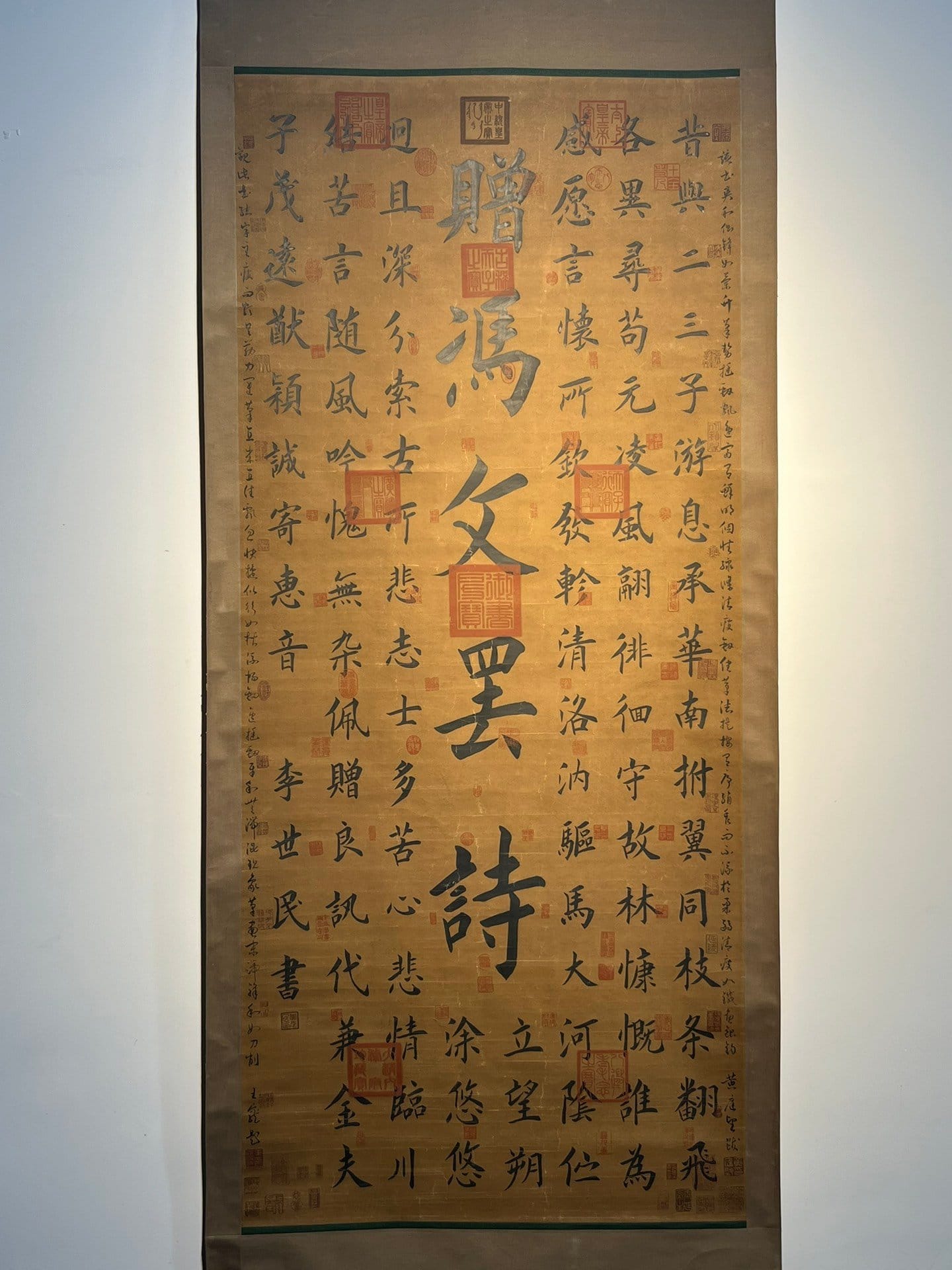 Chinese scroll painting Tang Taizong
