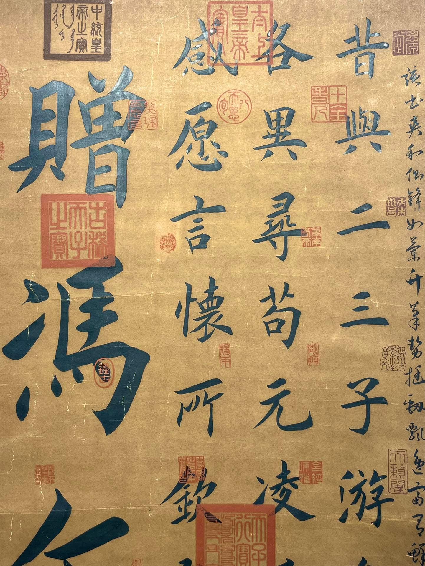 Chinese scroll painting Tang Taizong
