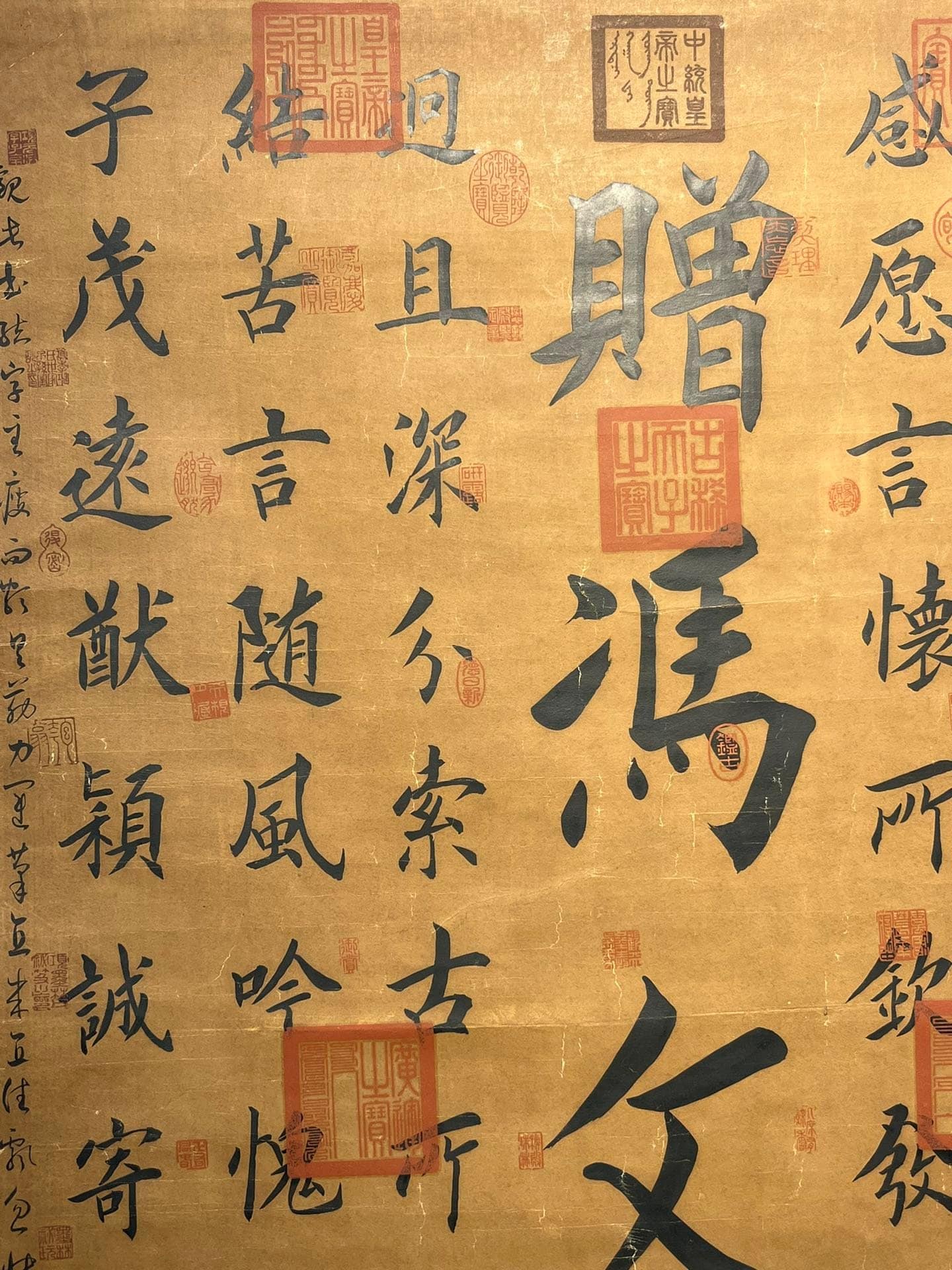Chinese scroll painting Tang Taizong