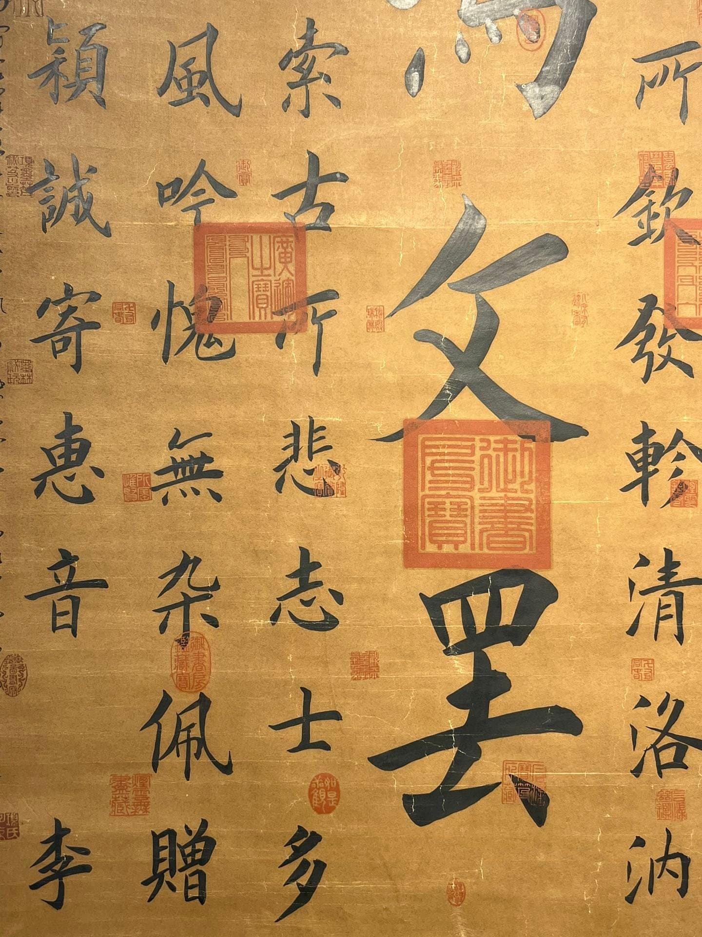 Chinese scroll painting Tang Taizong