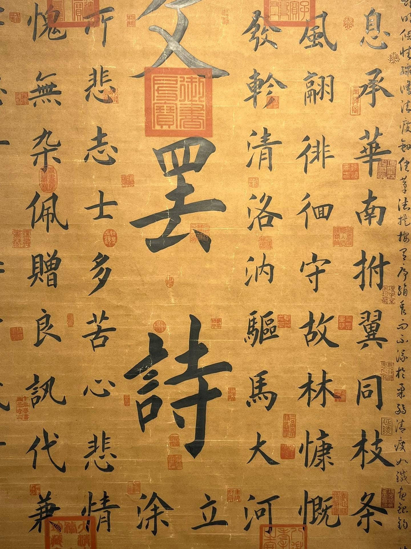 Chinese scroll painting Tang Taizong