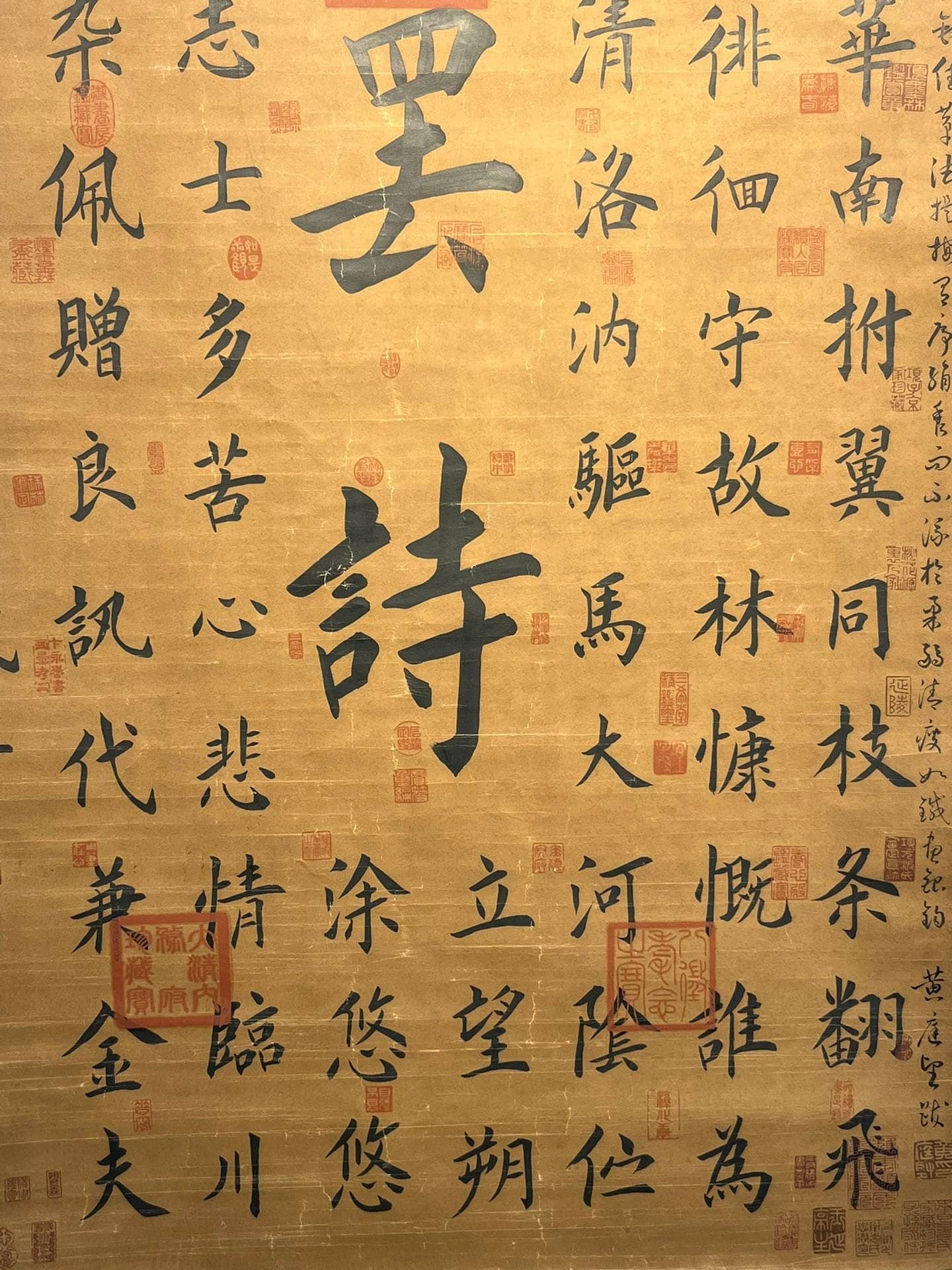 Chinese scroll painting Tang Taizong