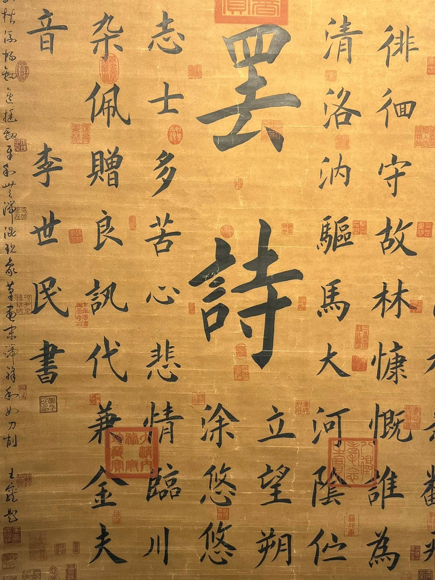 Chinese scroll painting Tang Taizong