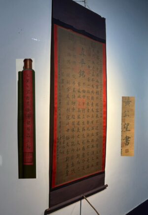 Chinese scroll painting Huang Gongwang