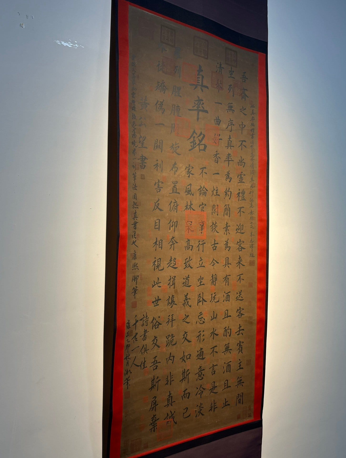 Chinese scroll painting Huang Gongwang