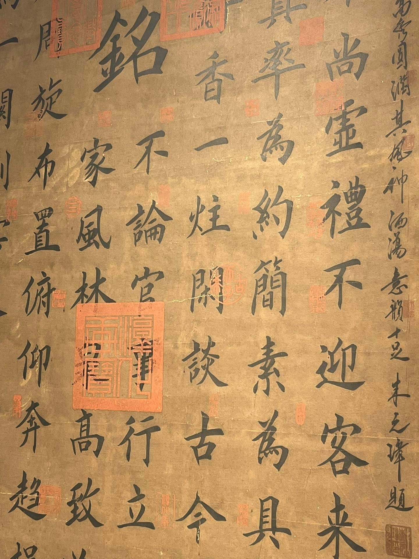 Chinese scroll painting Huang Gongwang