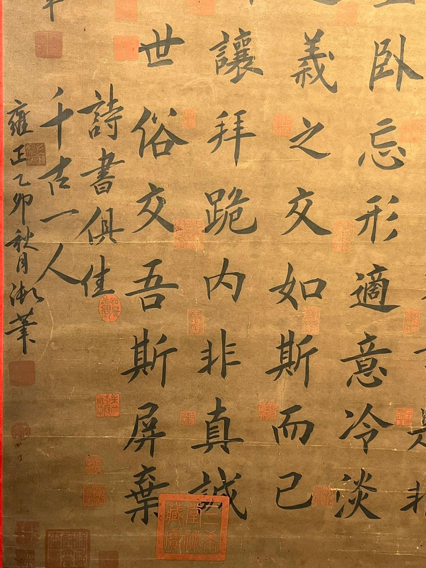 Chinese scroll painting Huang Gongwang
