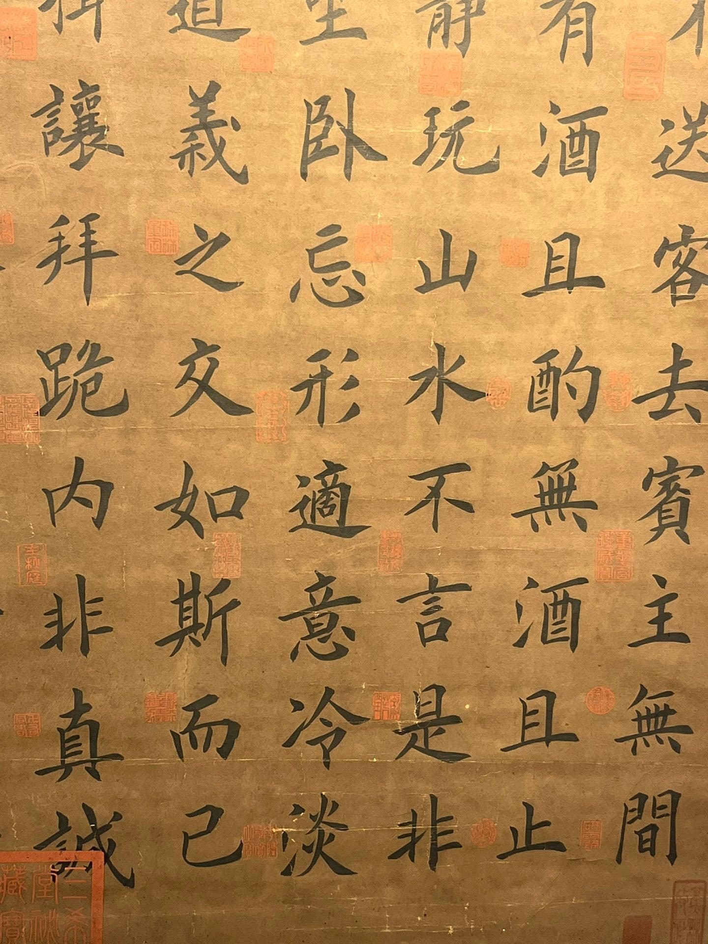 Chinese scroll painting Huang Gongwang