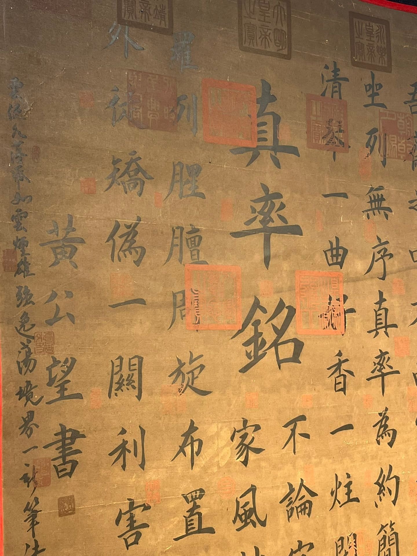 Chinese scroll painting Huang Gongwang