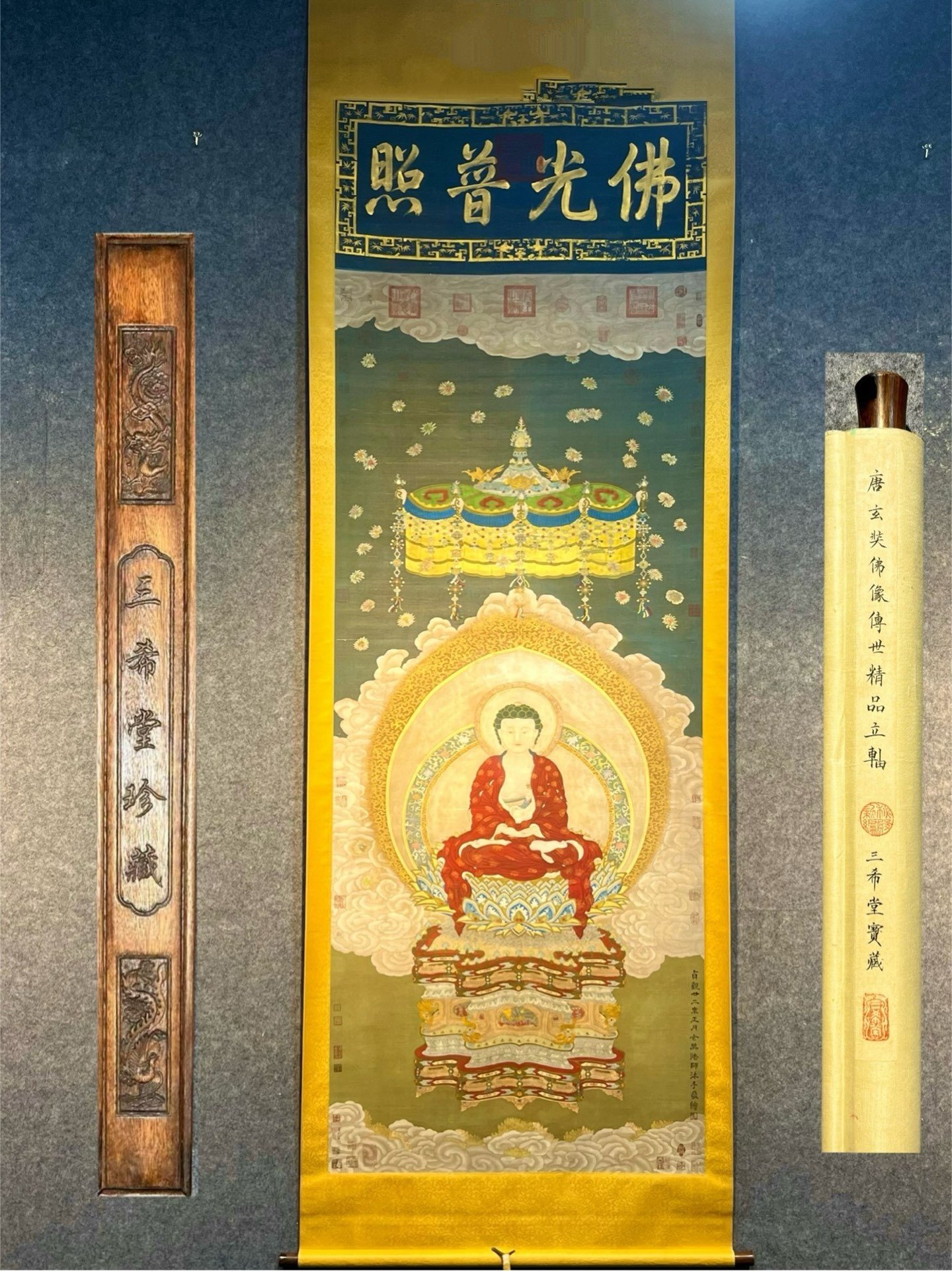 Chinese scroll painting Xuanzang