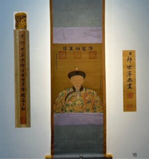 Chinese scroll painting Giuseppe