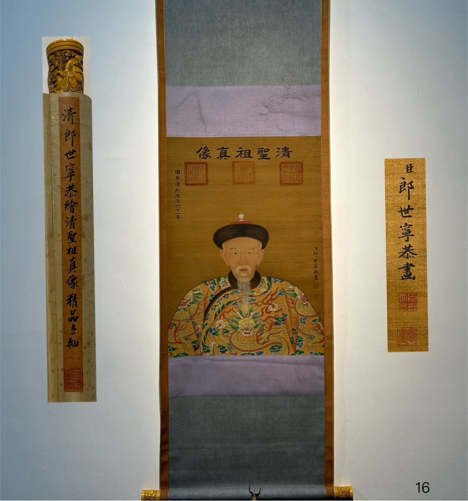 Chinese scroll painting Giuseppe