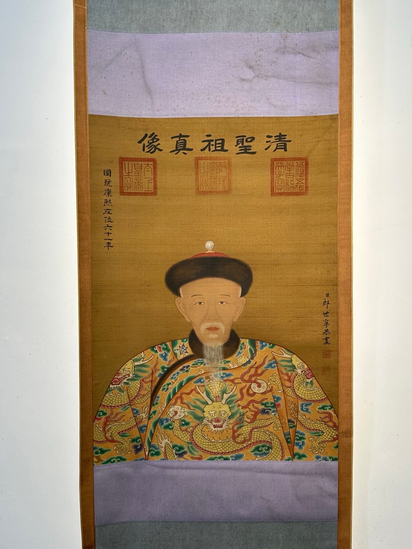 Chinese scroll painting Giuseppe