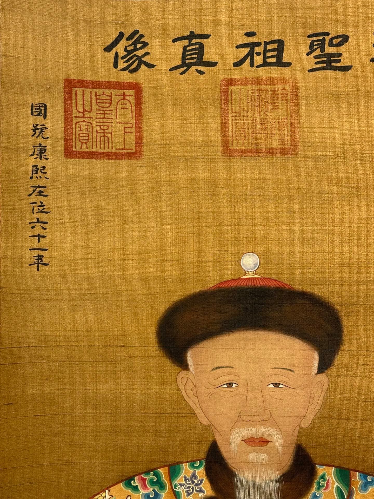Chinese scroll painting Giuseppe