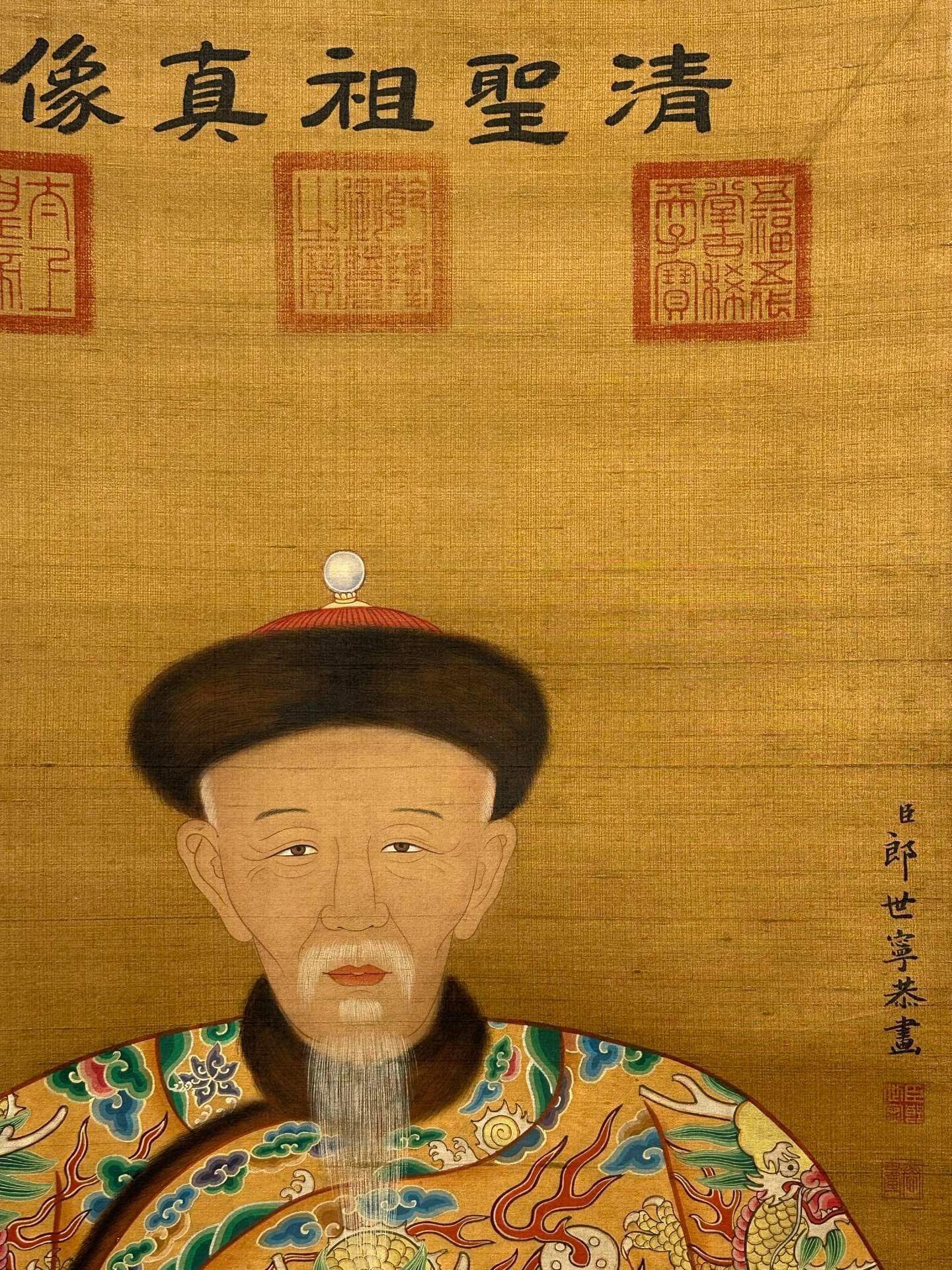 Chinese scroll painting Giuseppe