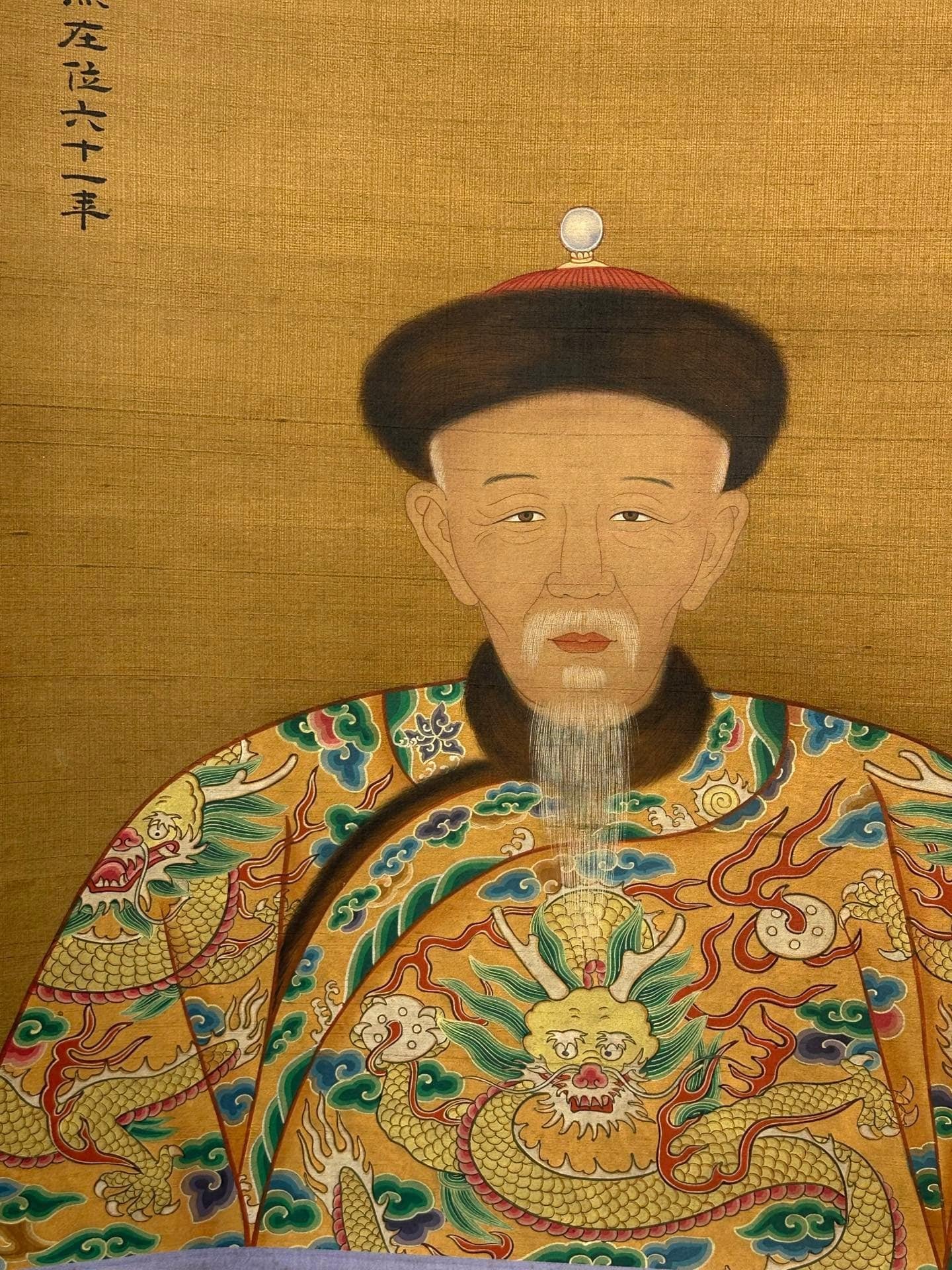 Chinese scroll painting Giuseppe