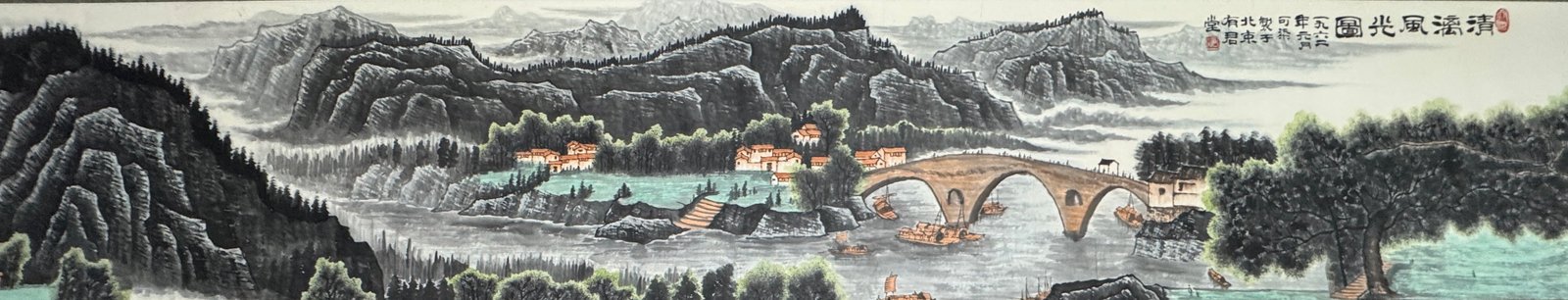 Chinese scroll painting Li Keran