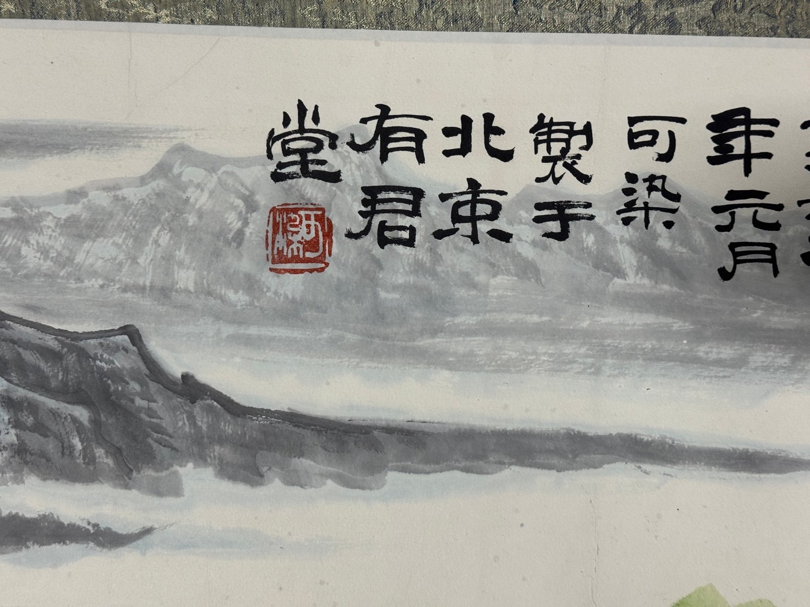 Chinese scroll painting Li Keran