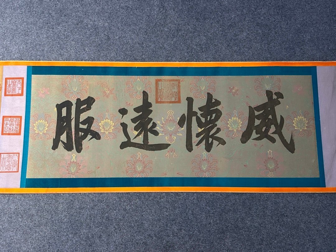Chinese scroll painting Yan Liben
