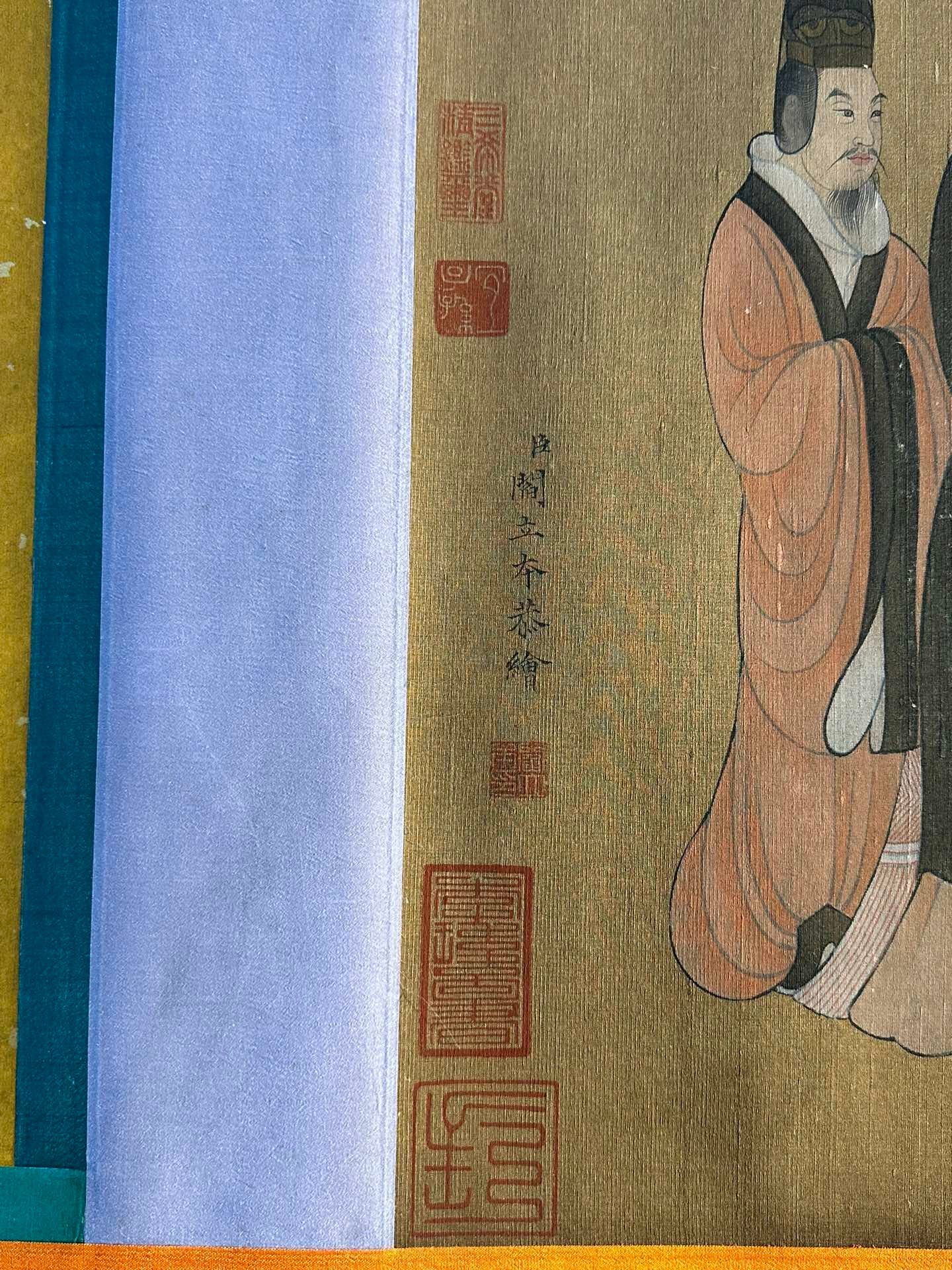 Chinese scroll painting Yan Liben