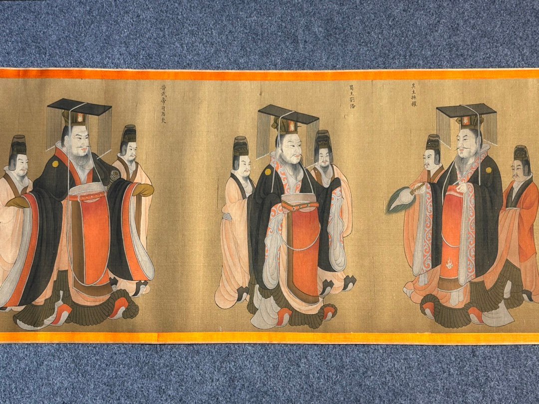 Chinese scroll painting Yan Liben
