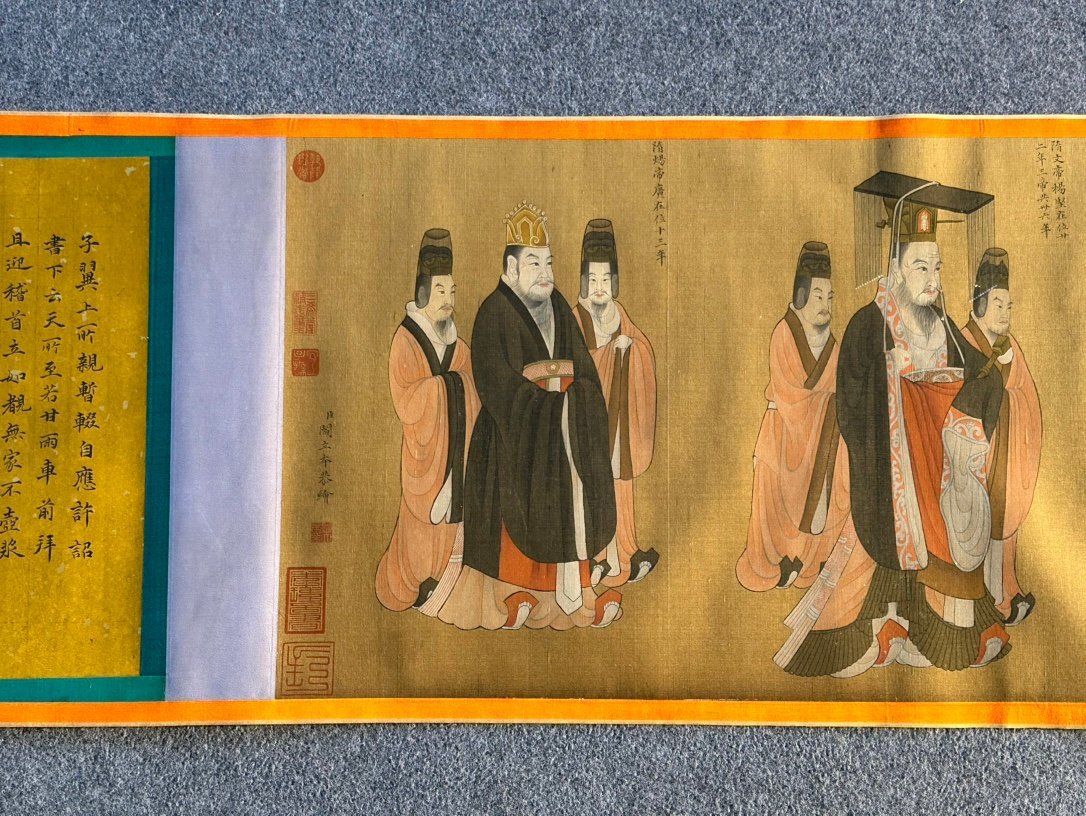 Chinese scroll painting Yan Liben