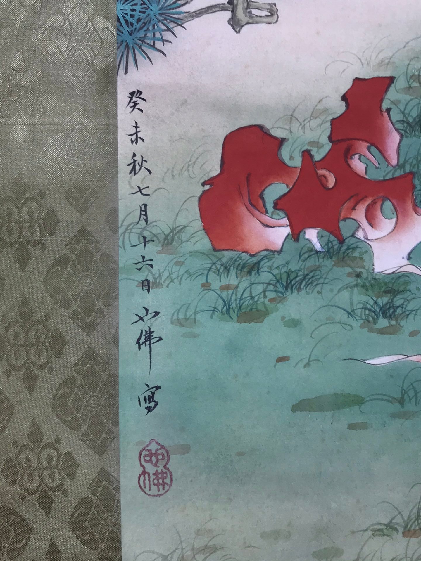 Chinese scroll painting Hu Yefo