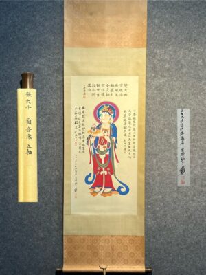 Chinese scroll painting Zhang Daqian