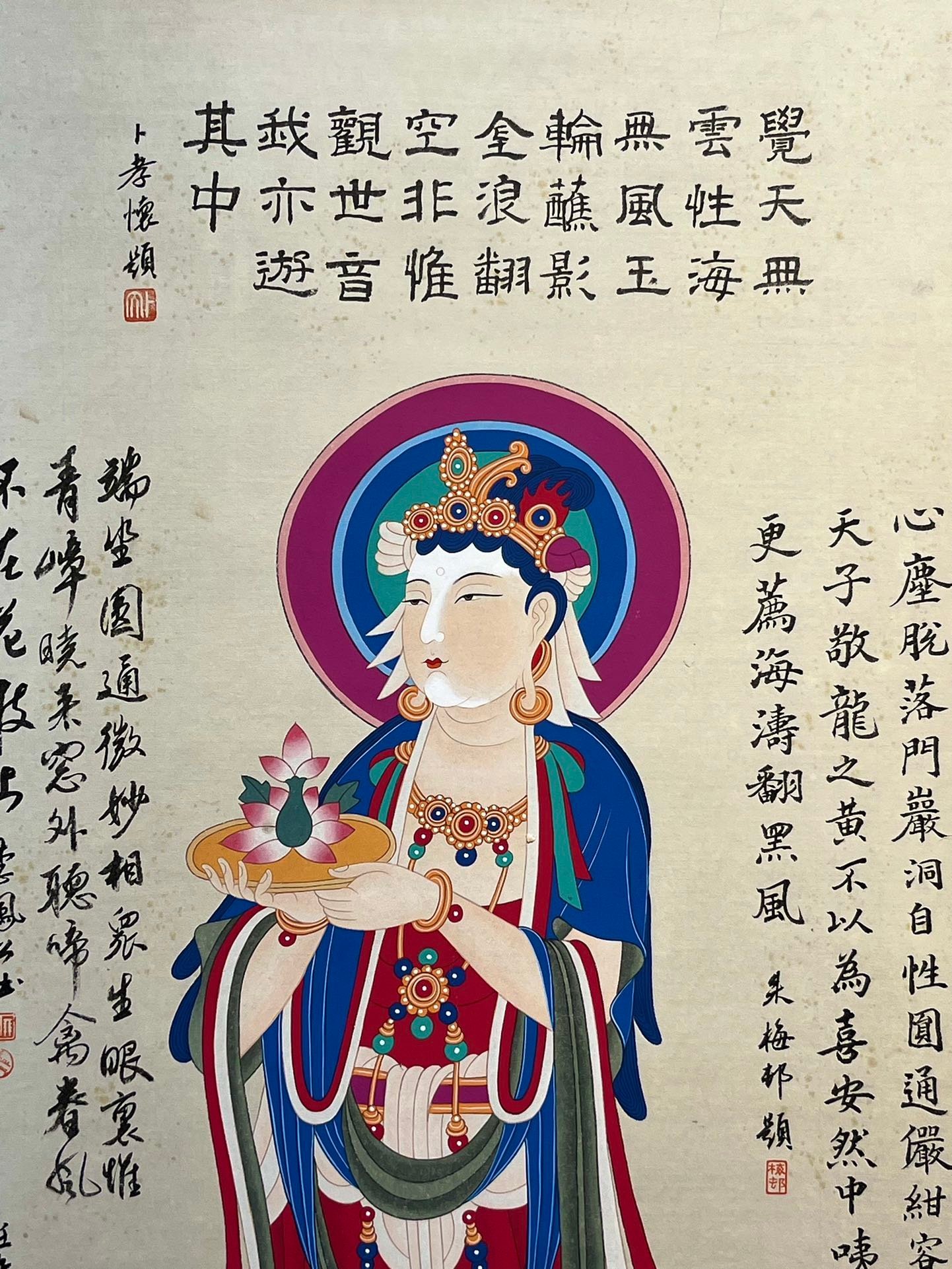 Chinese scroll painting Zhang Daqian