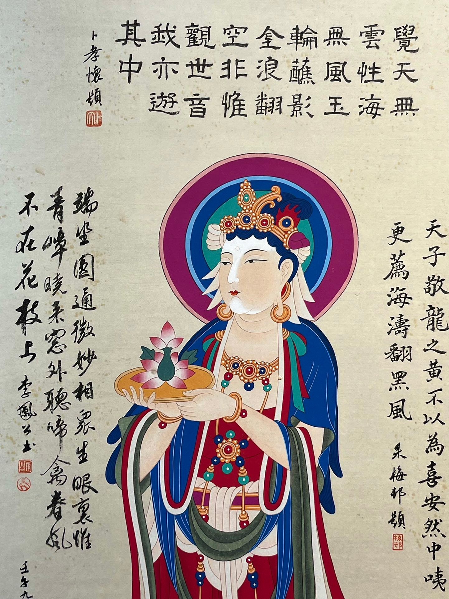 Chinese scroll painting Zhang Daqian