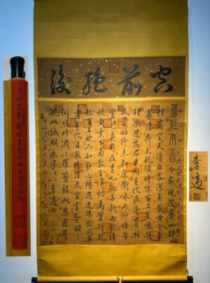 Chinese scroll painting Li Shi