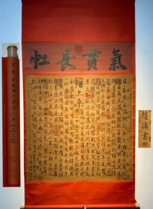 Chinese scroll painting Zhao Kuo