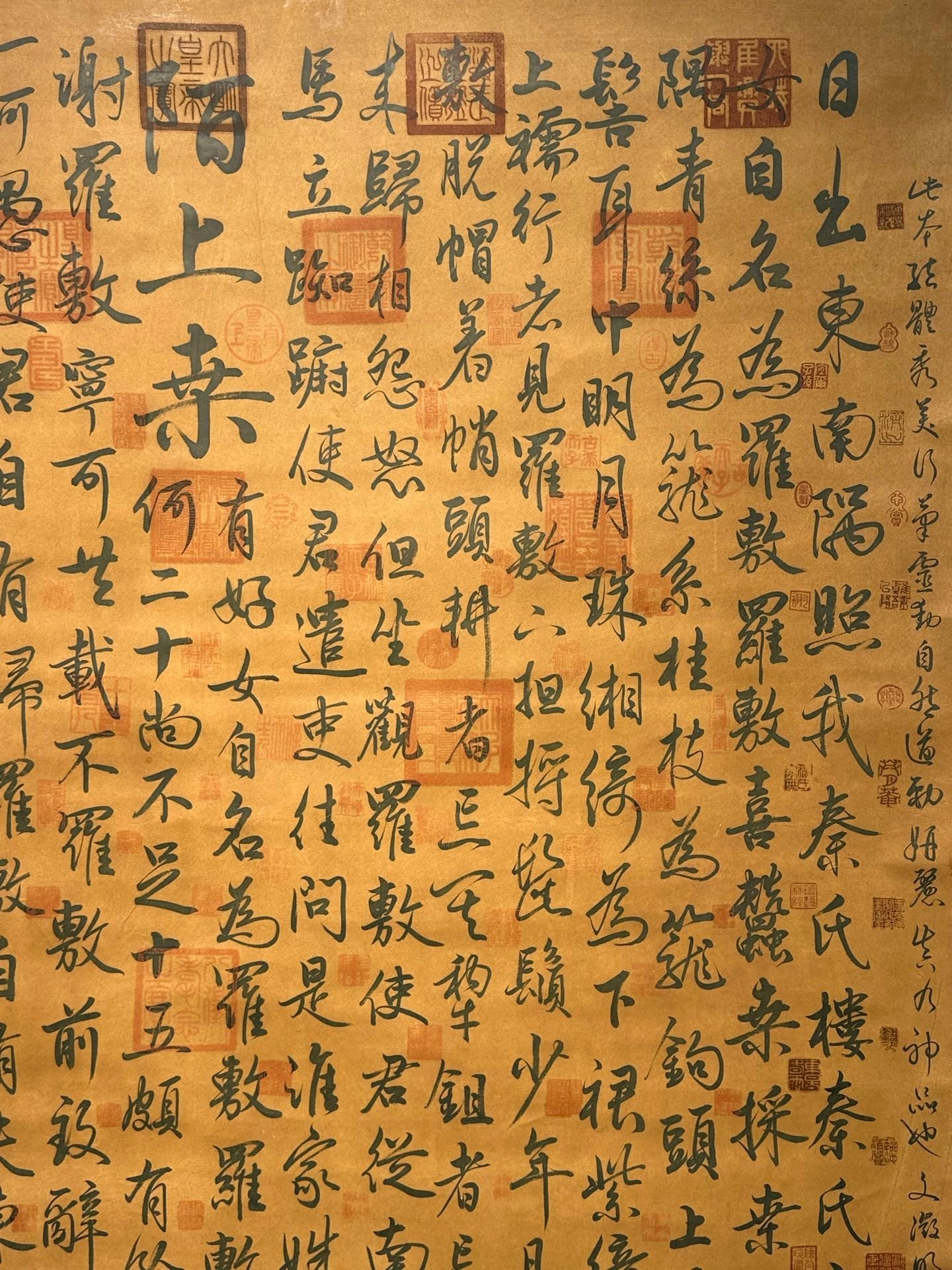 Chinese scroll painting Zhao Kuo