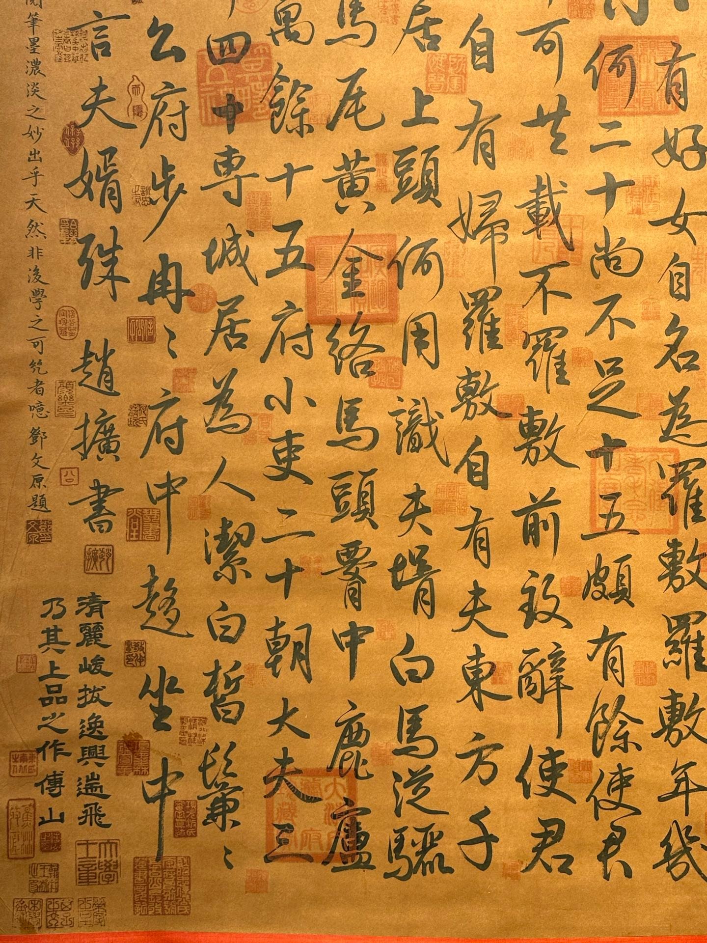Chinese scroll painting Zhao Kuo
