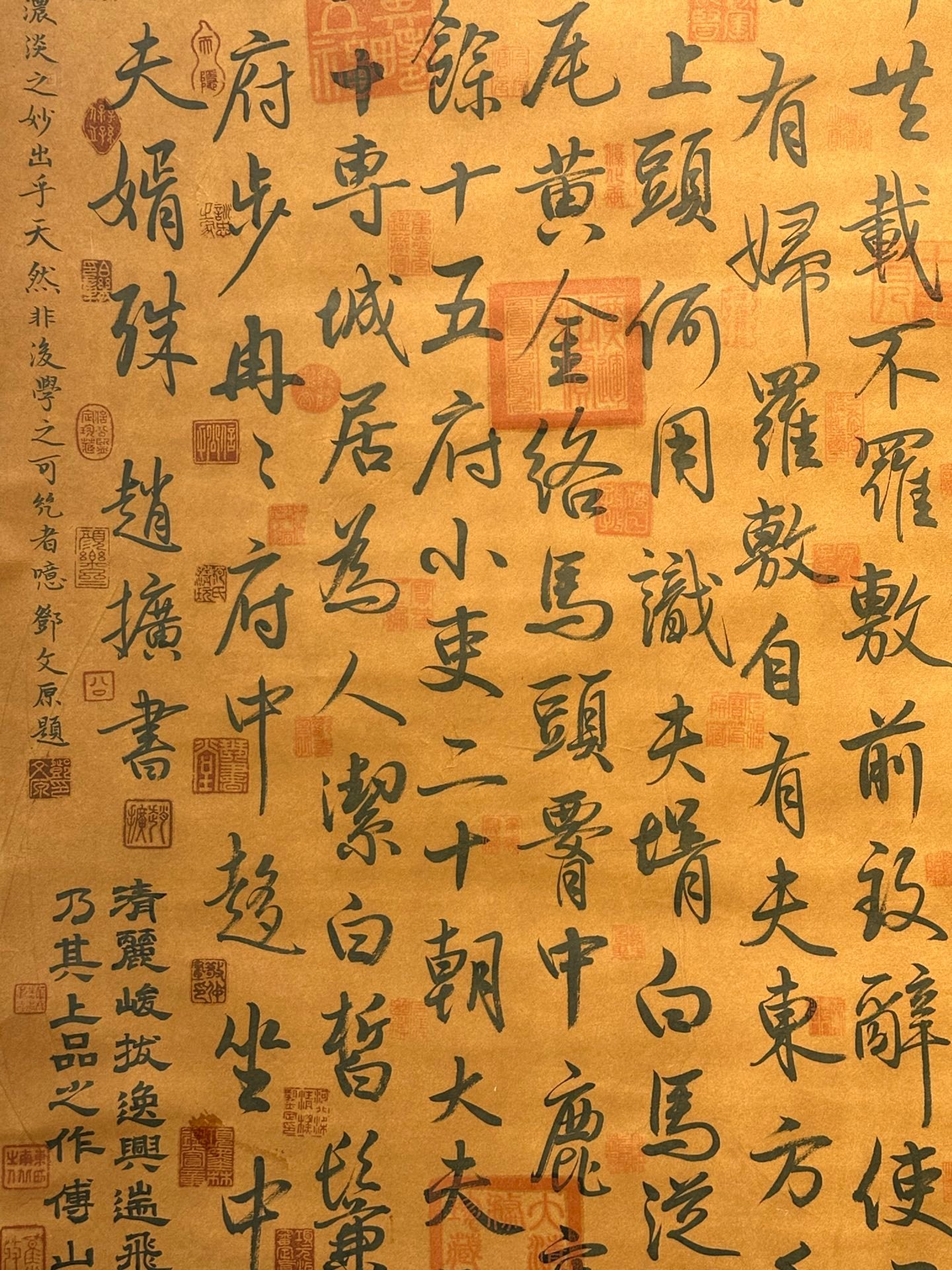 Chinese scroll painting Zhao Kuo