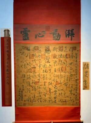 Chinese scroll painting Zhao Jiong