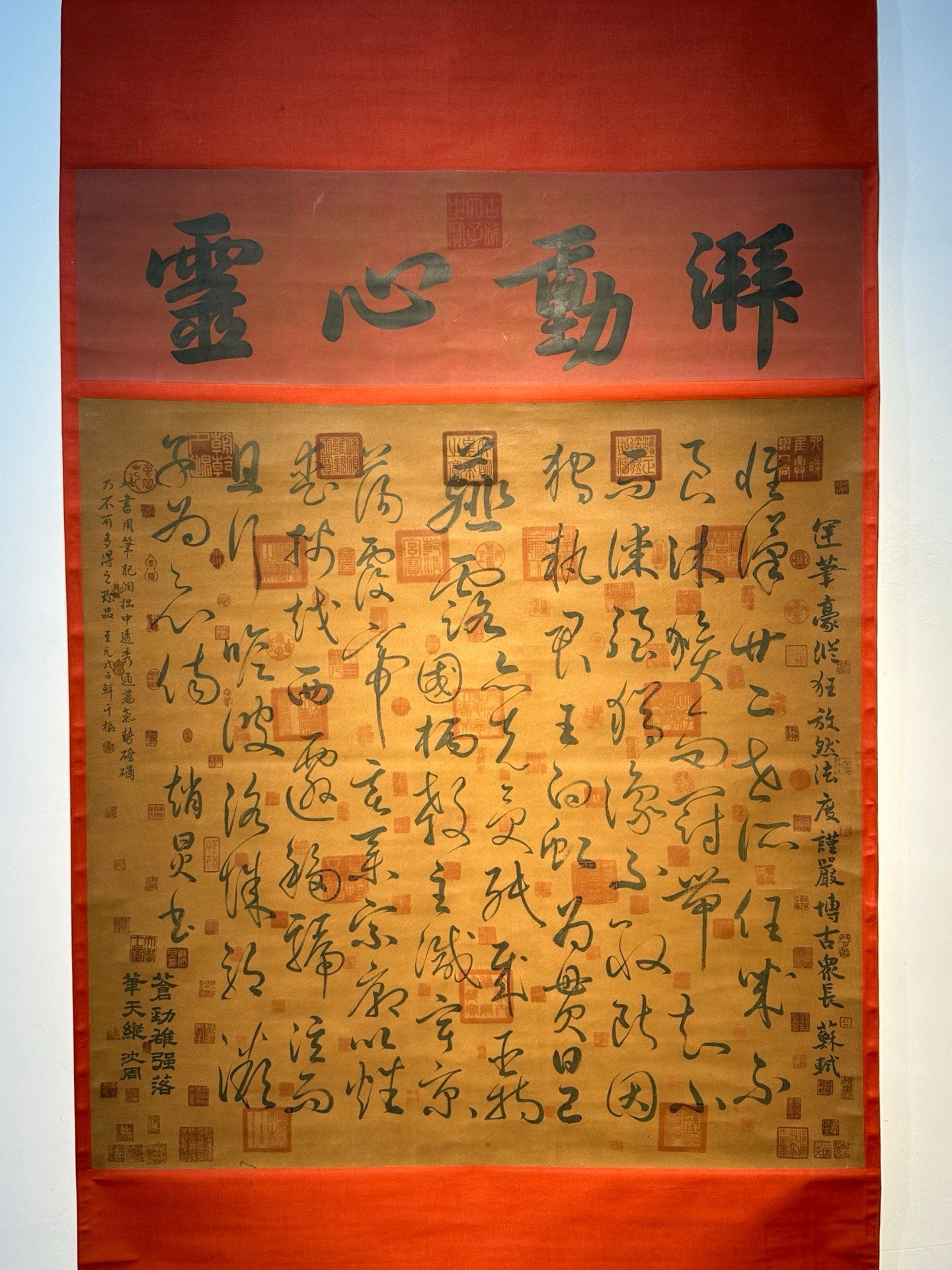 Chinese scroll painting Zhao Jiong