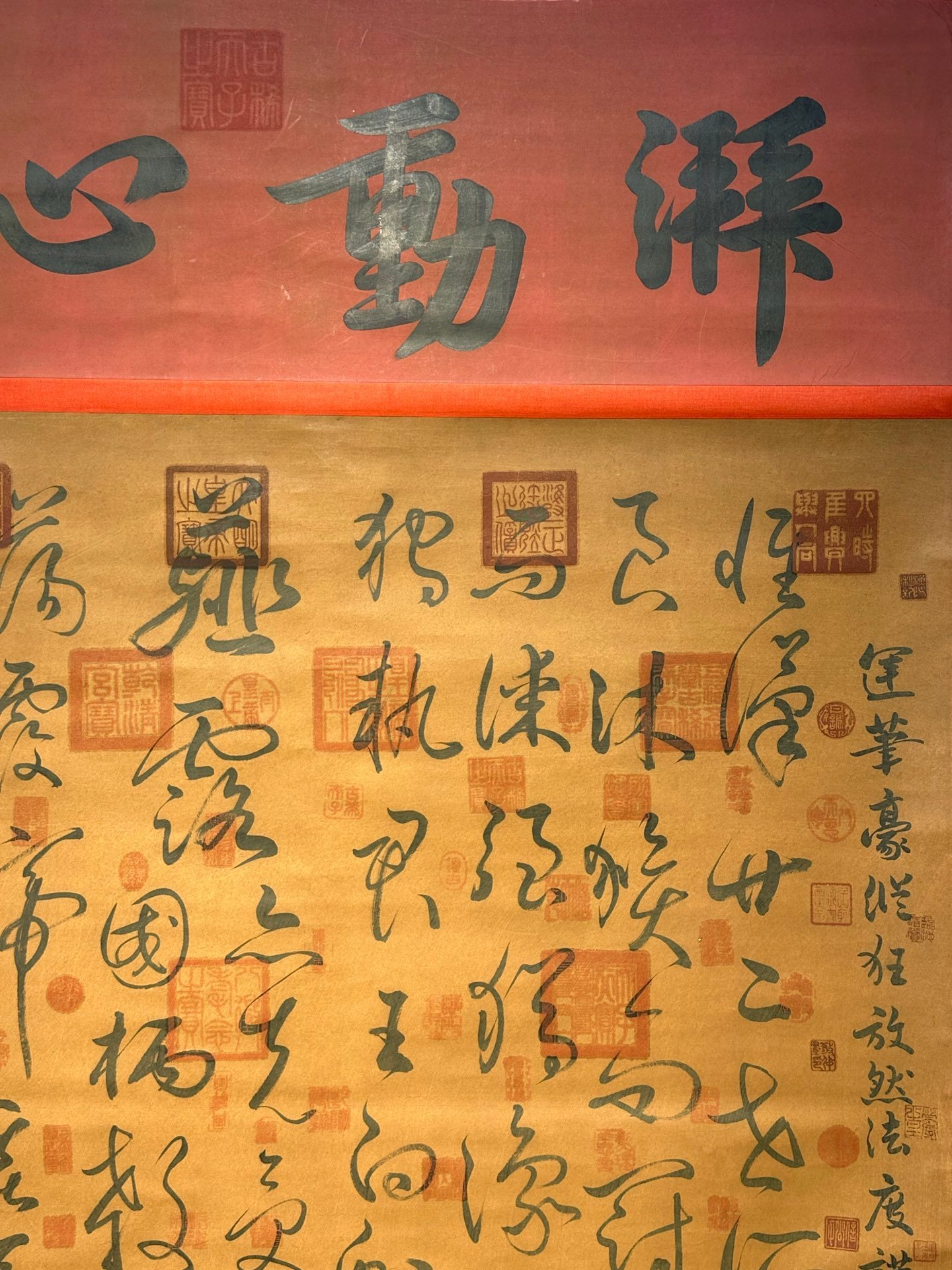 Chinese scroll painting Zhao Jiong