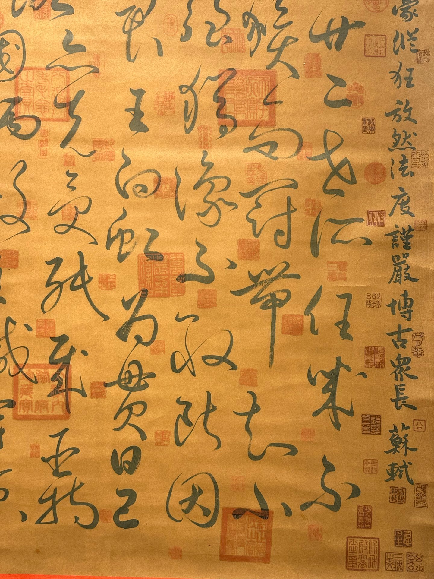 Chinese scroll painting Zhao Jiong