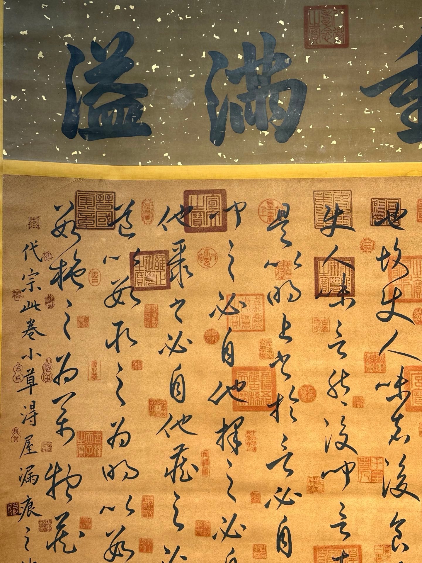 Chinese scroll painting Li Yu
