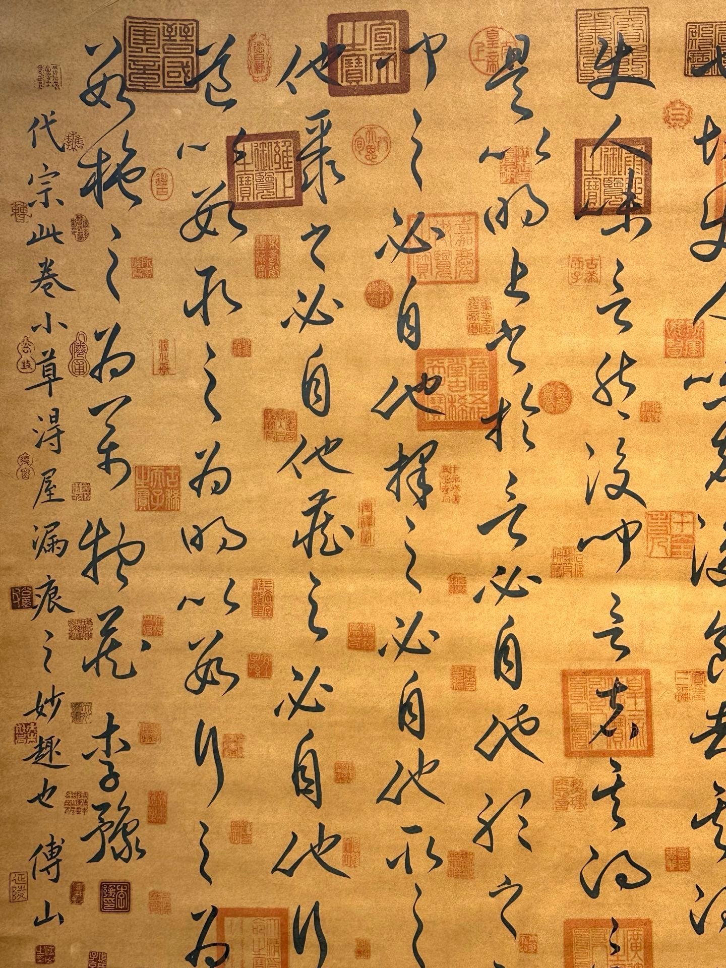 Chinese scroll painting Li Yu